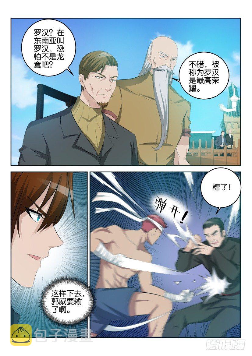 第三十五回11