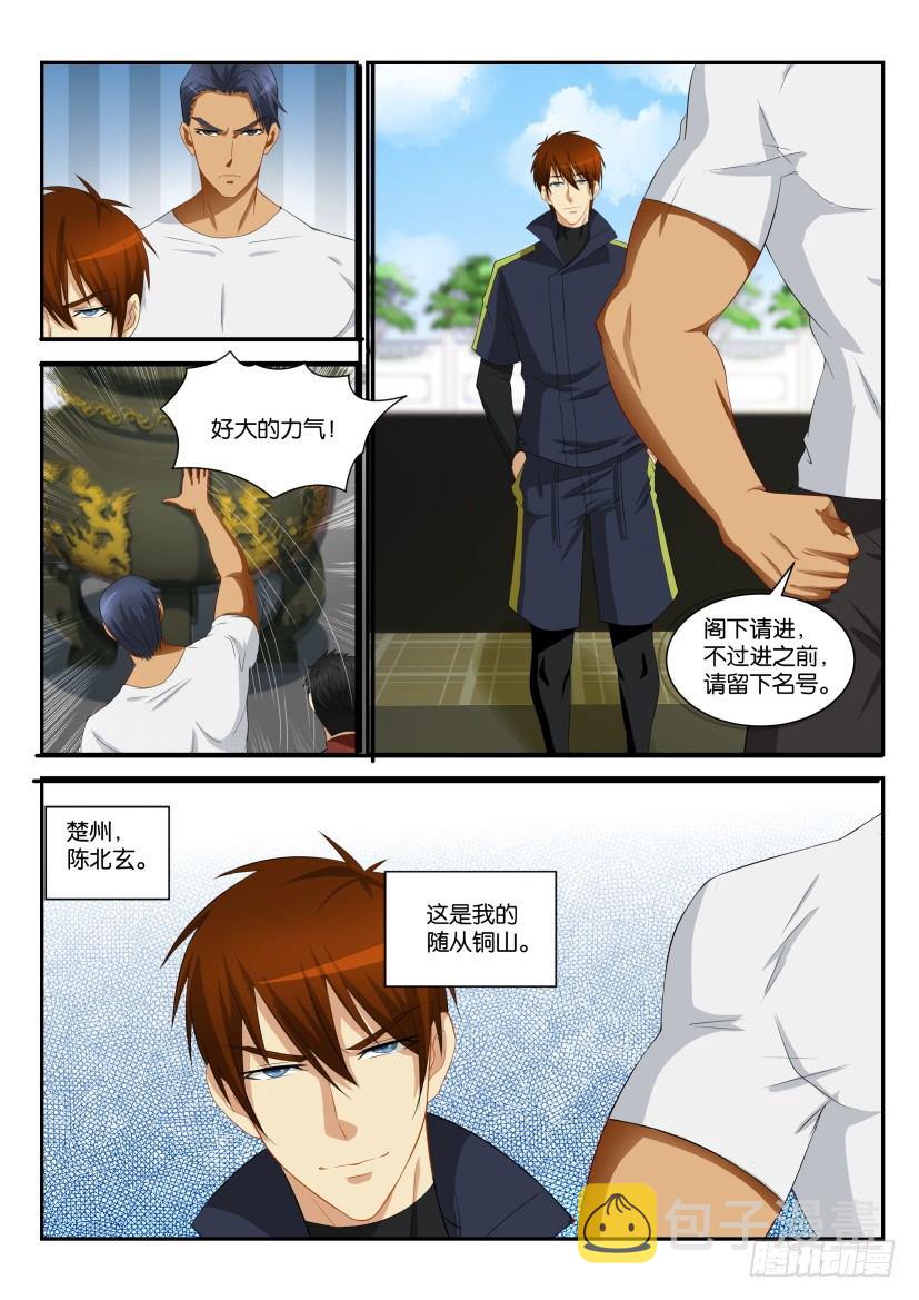 第111回9