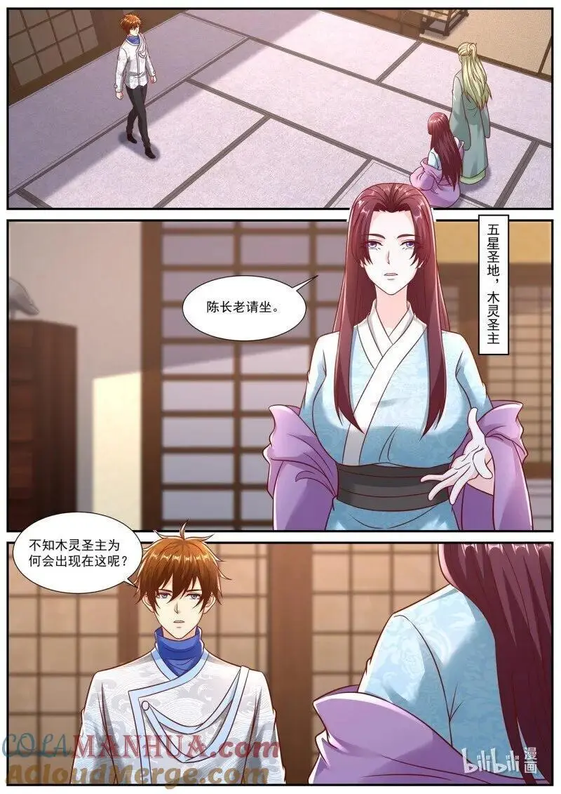 第942回3