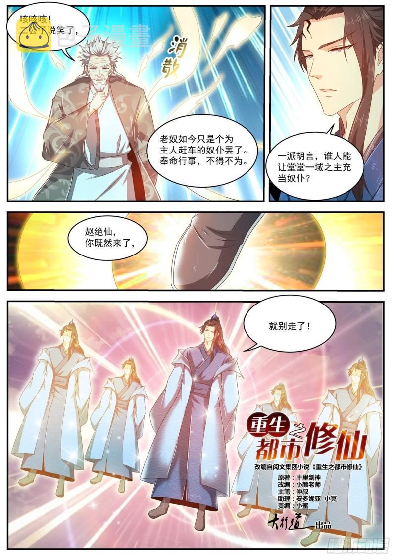 第466回9