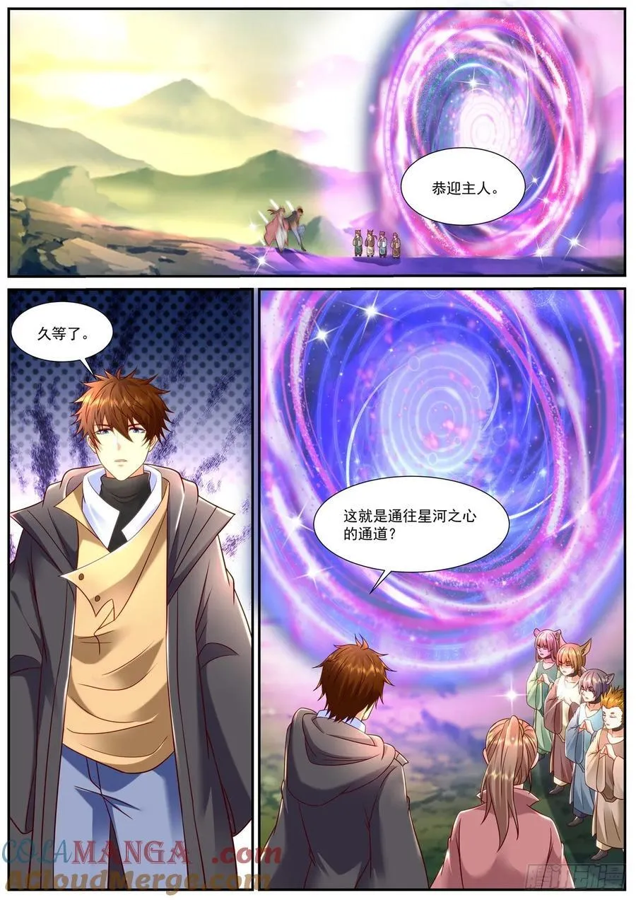 第912话 第897回5