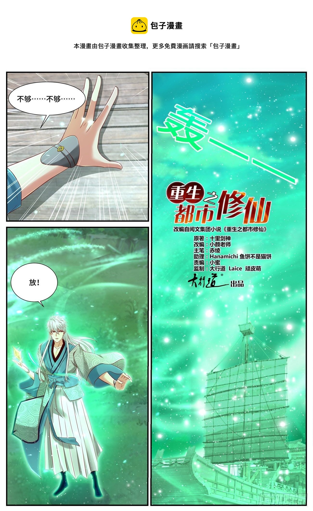 第689回0