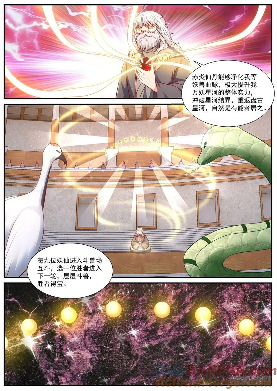 第902回9