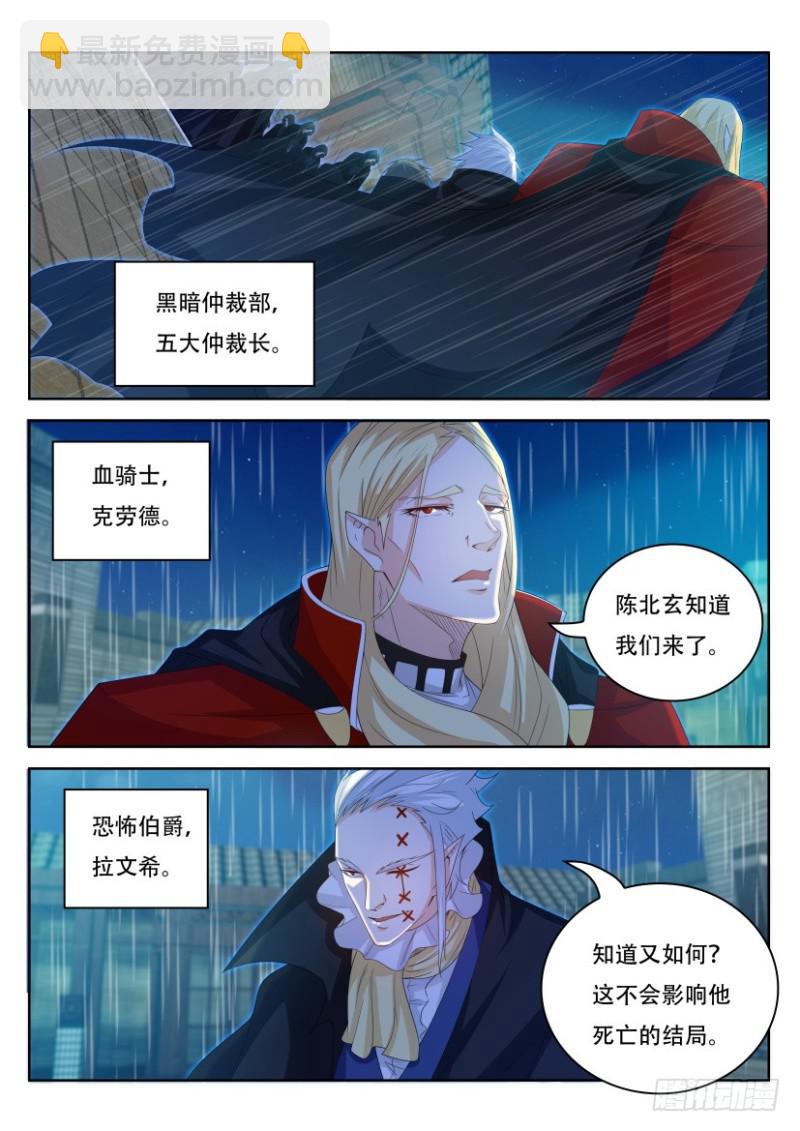 第306回8