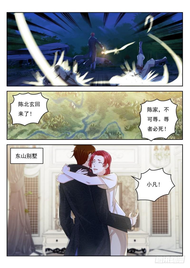 第250回9