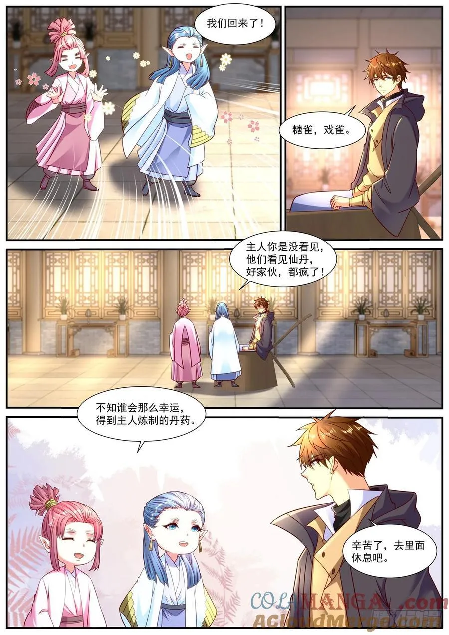 第913话 第898回7