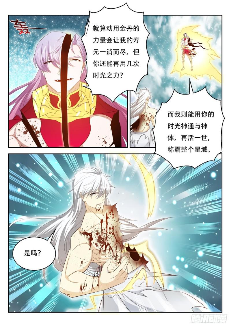 第395回10
