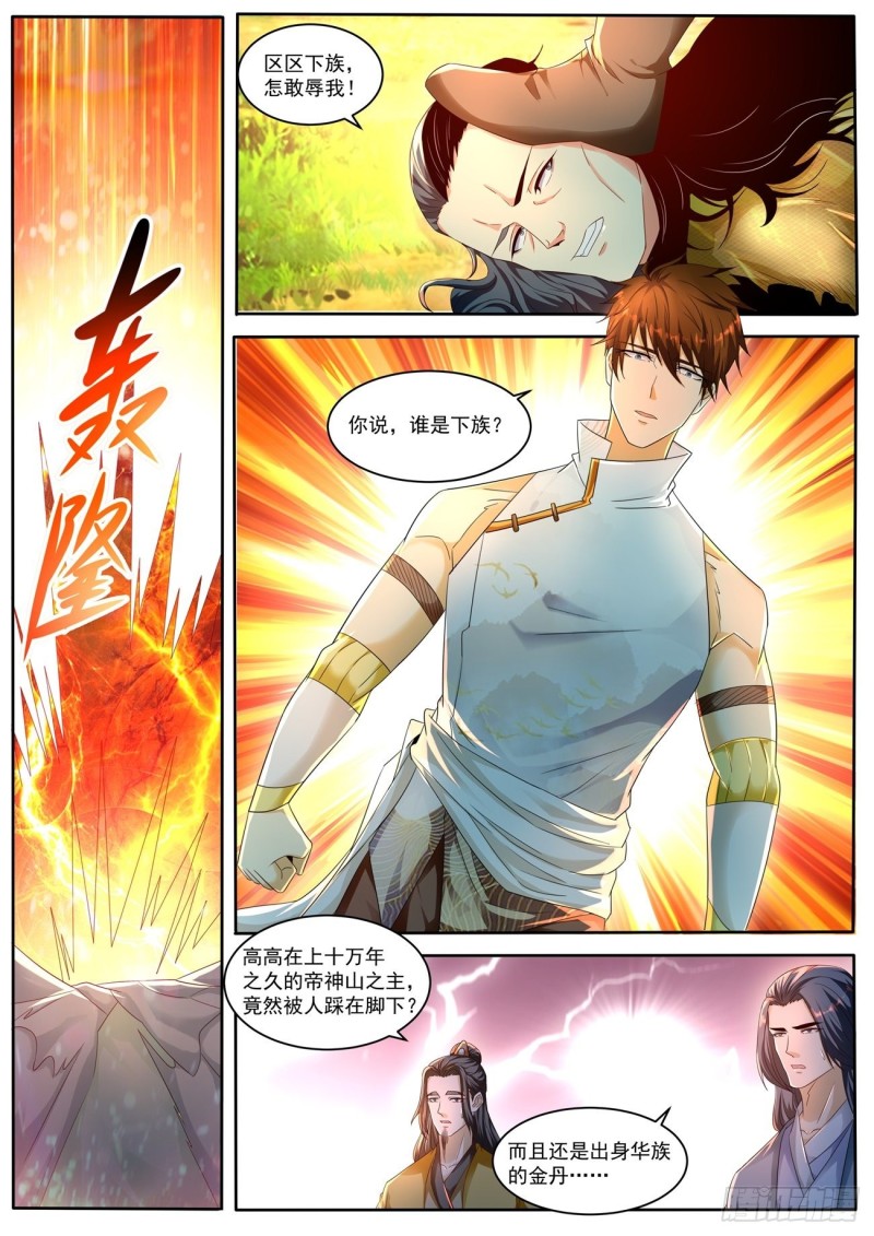 第546回8
