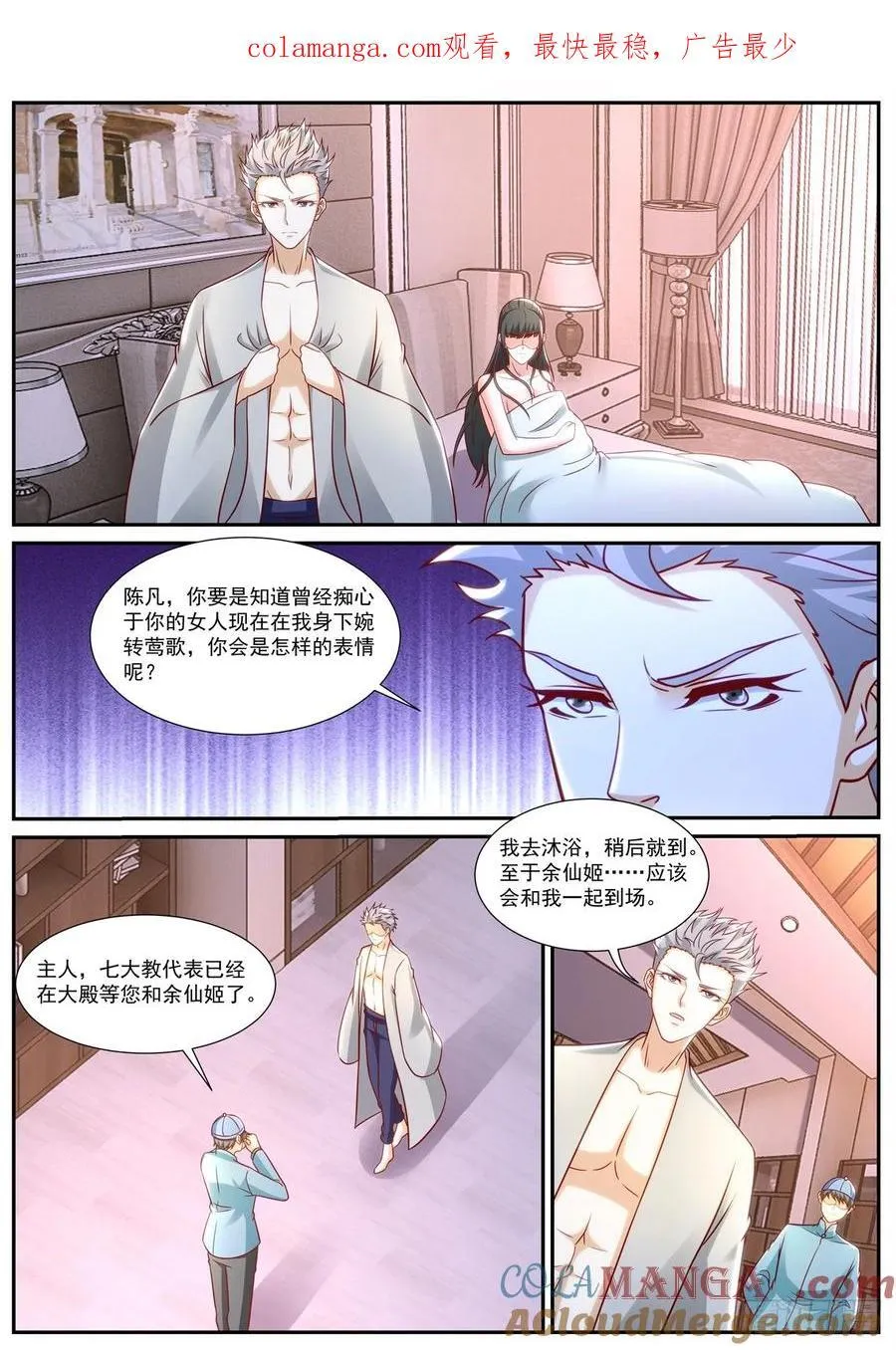 第932话 第917回14
