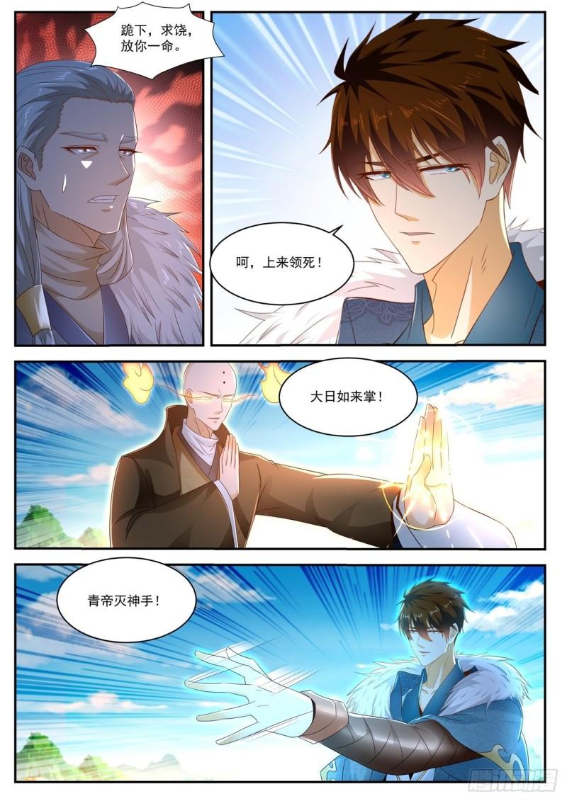 第482回9