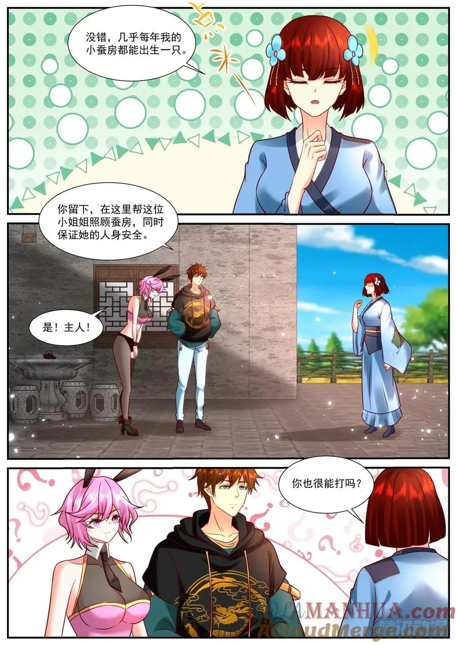 第928回8