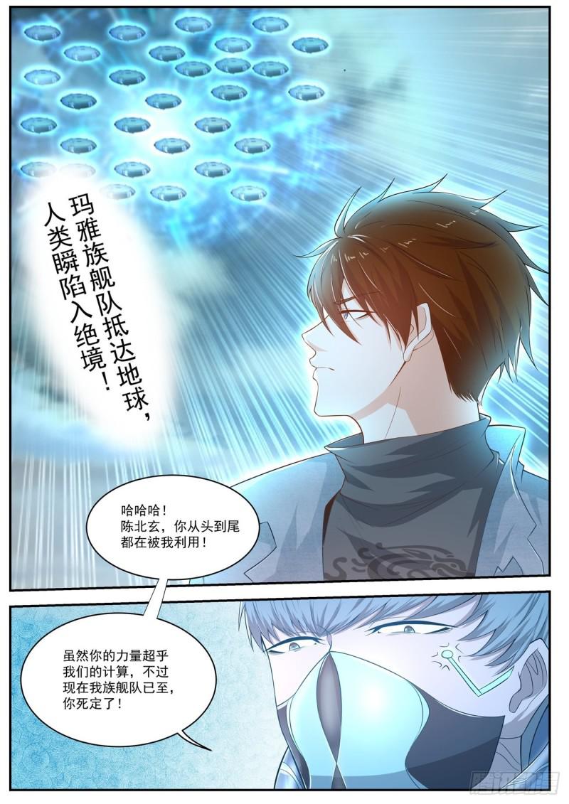 第411回13