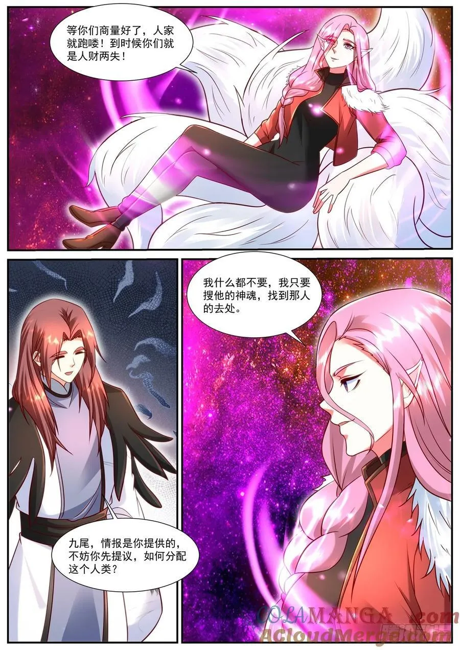 第918话 第903回7