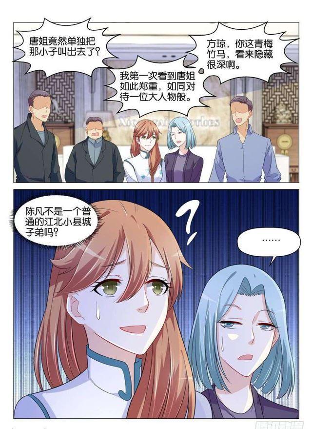 第148回11