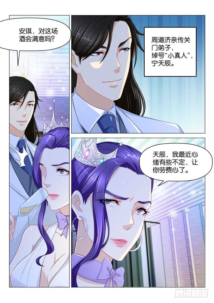 第161回10