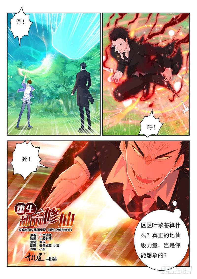 第340回14