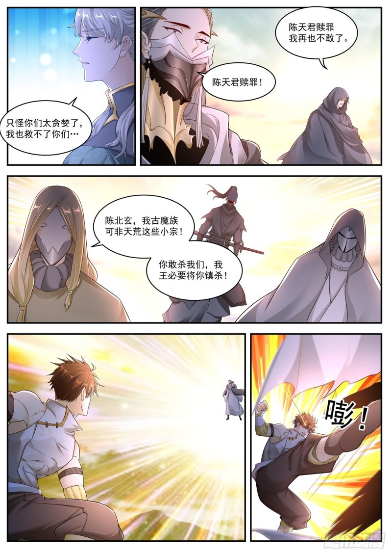 第537回10