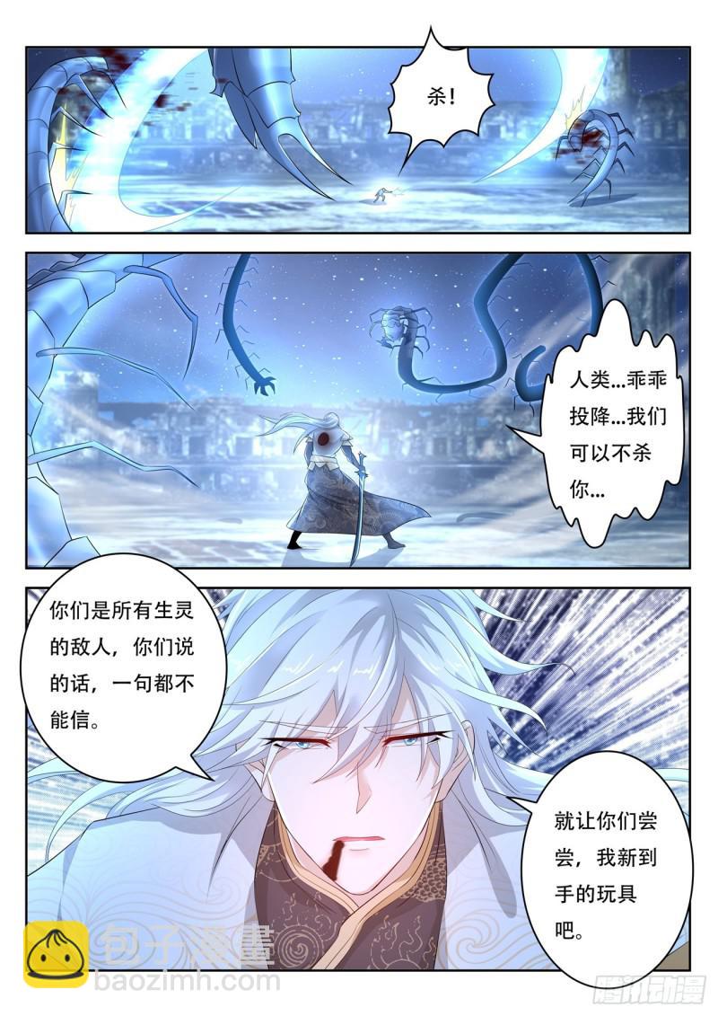 第397回14