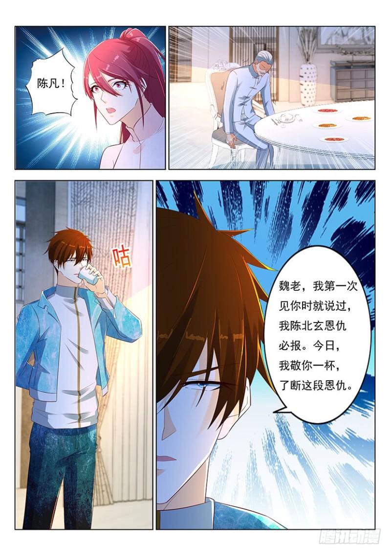 第354回8