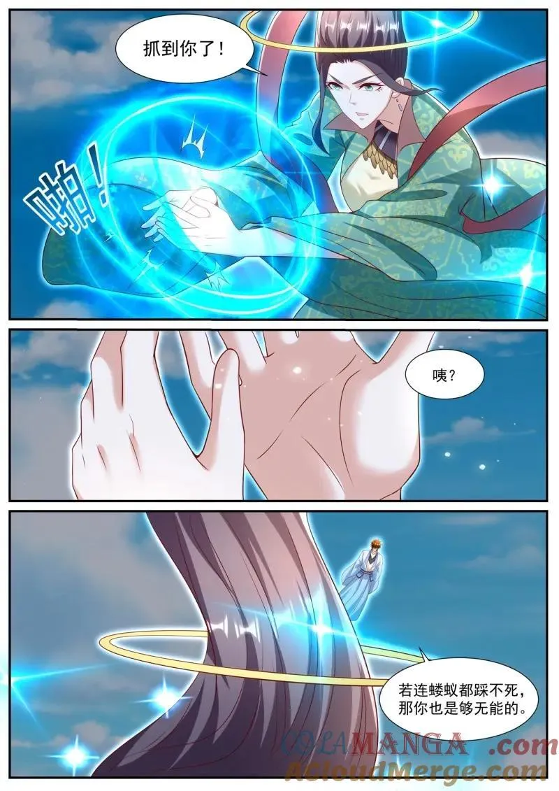 第1011话 第996回5