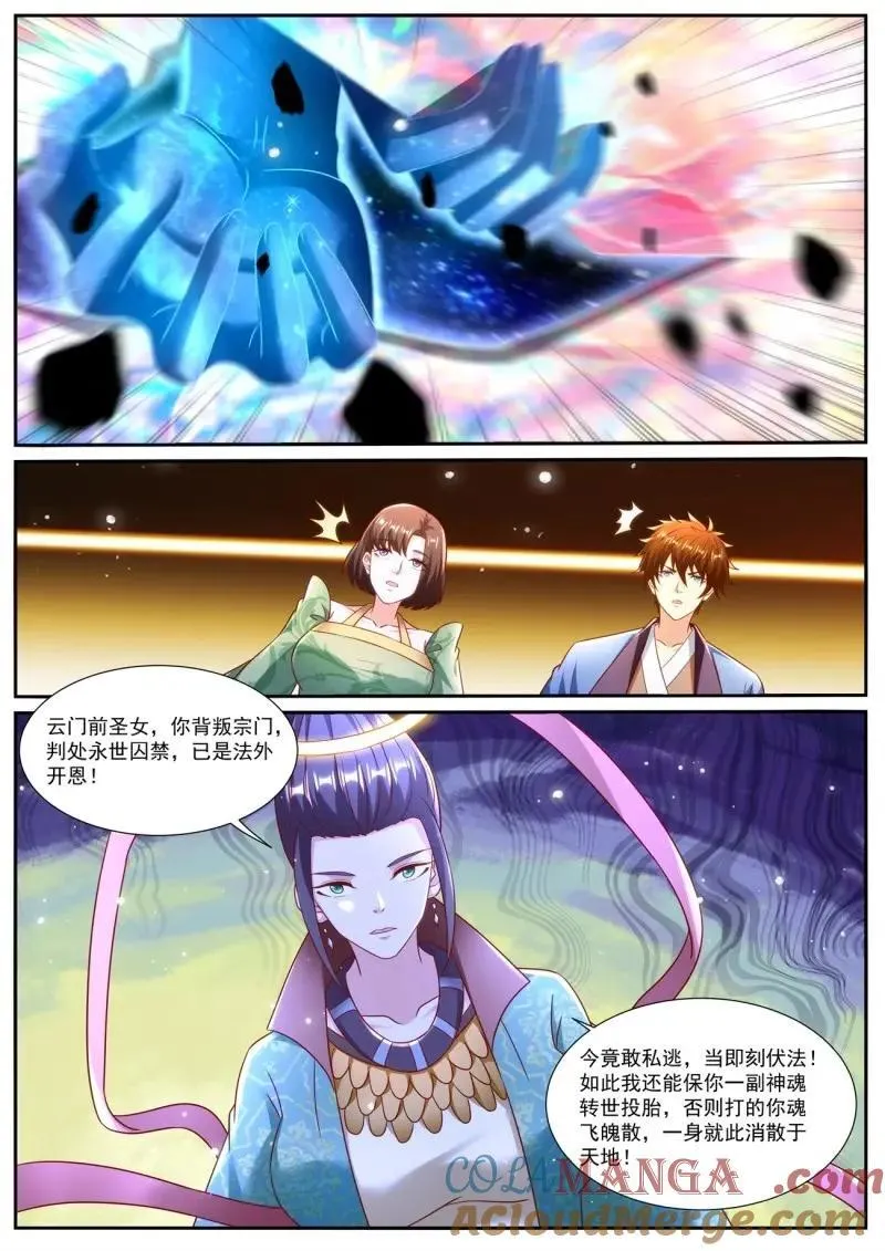 第978话 第963回5