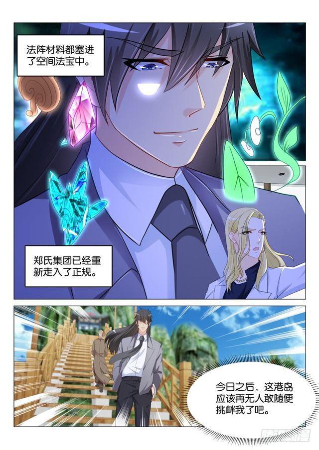 第172回5
