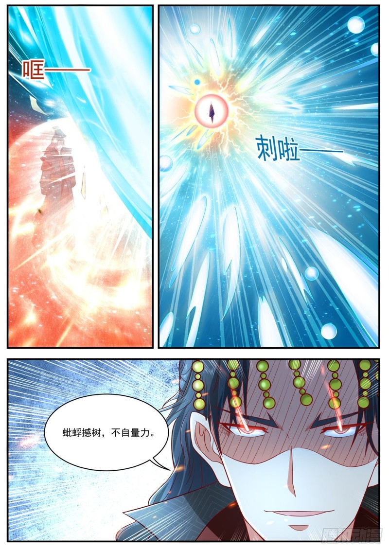 第619回11