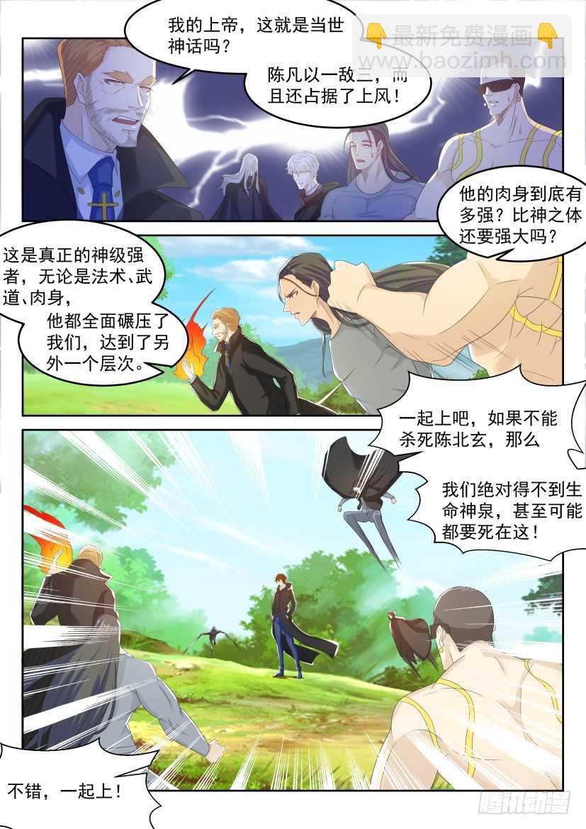 第230回1