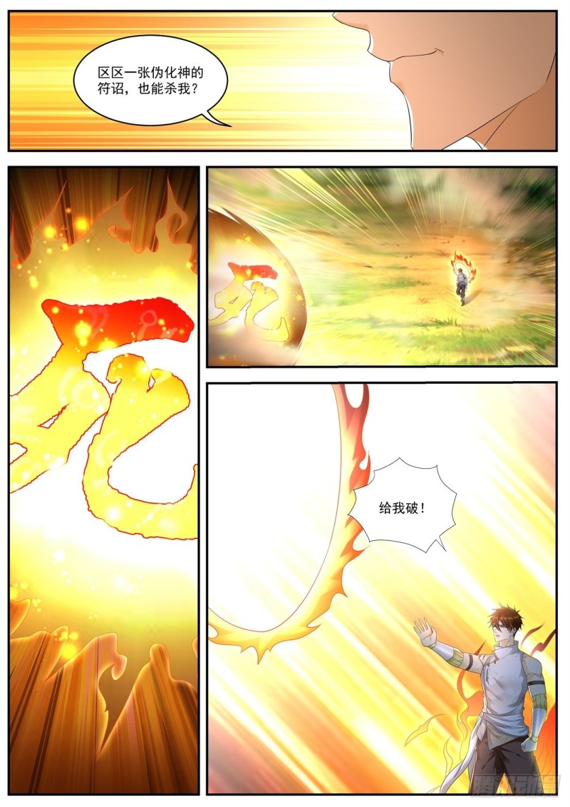 第549回4