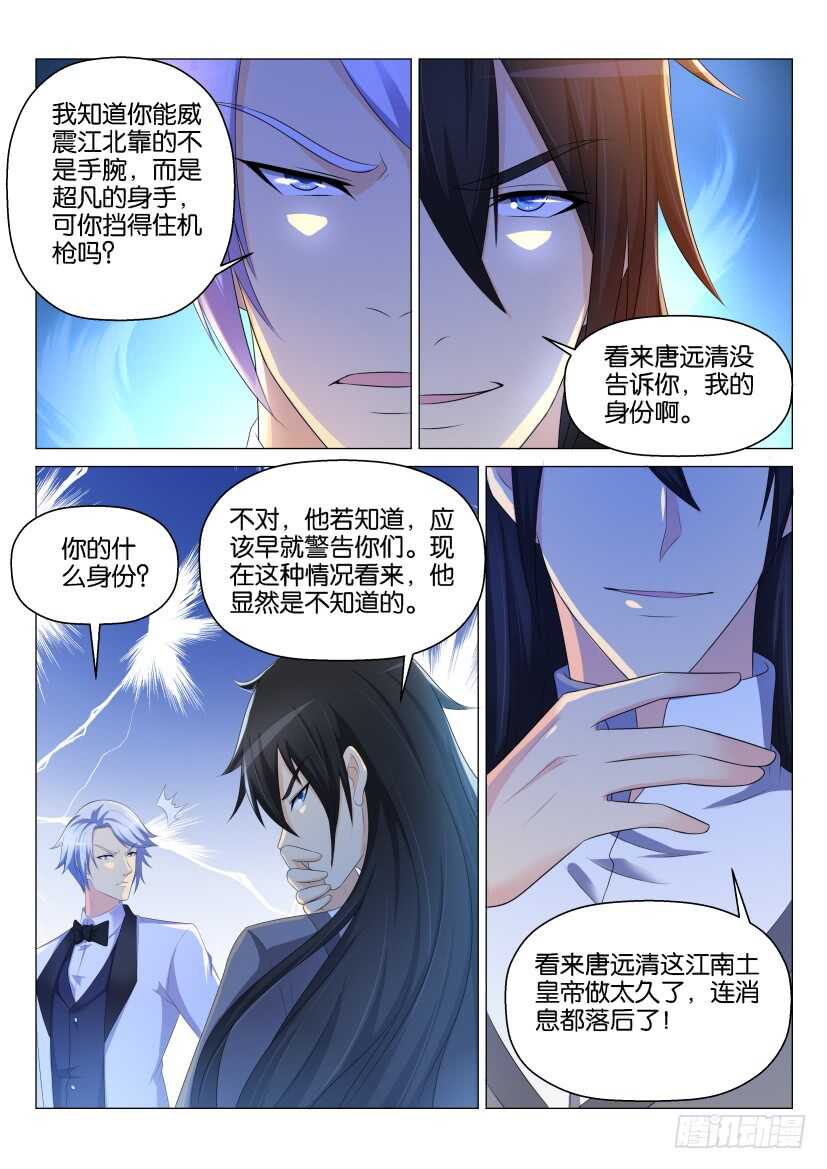 第145回14