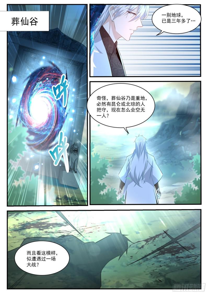 第399回3