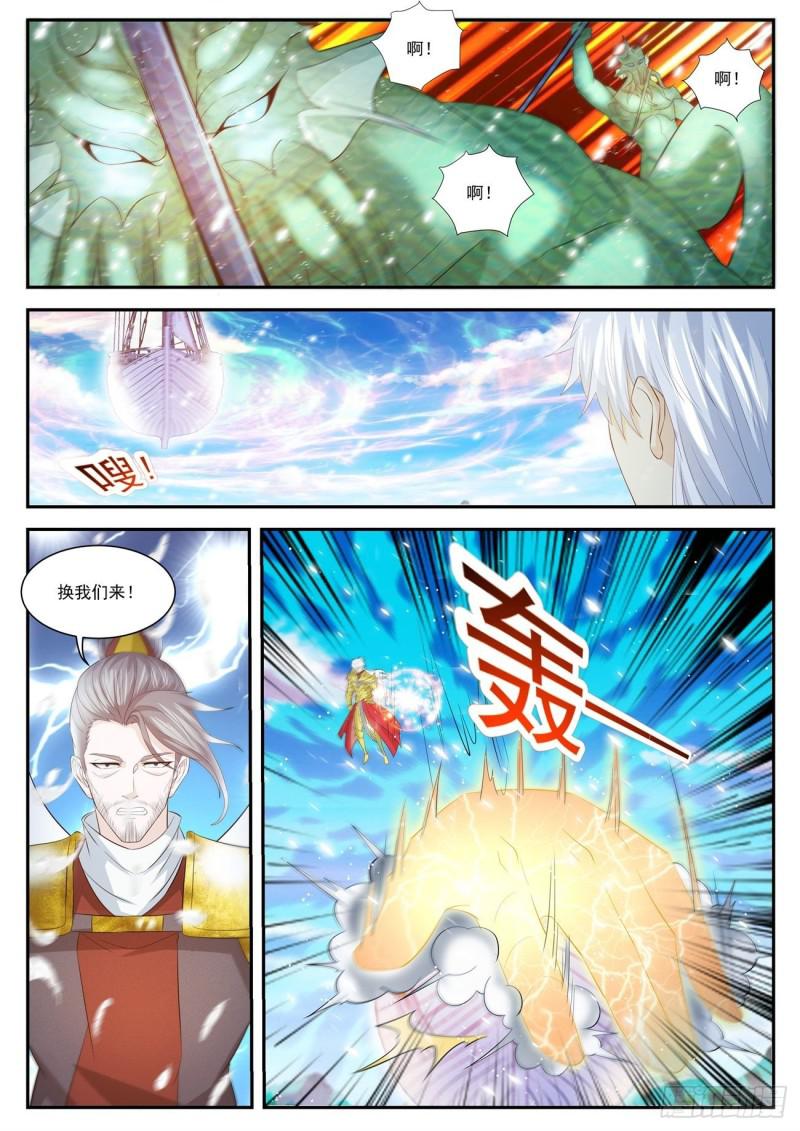 第406回9