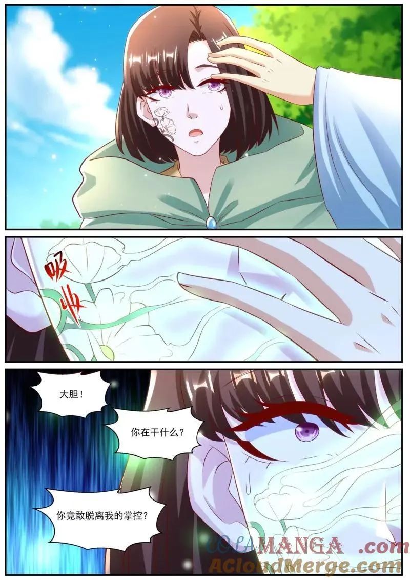 第996话 第981回10
