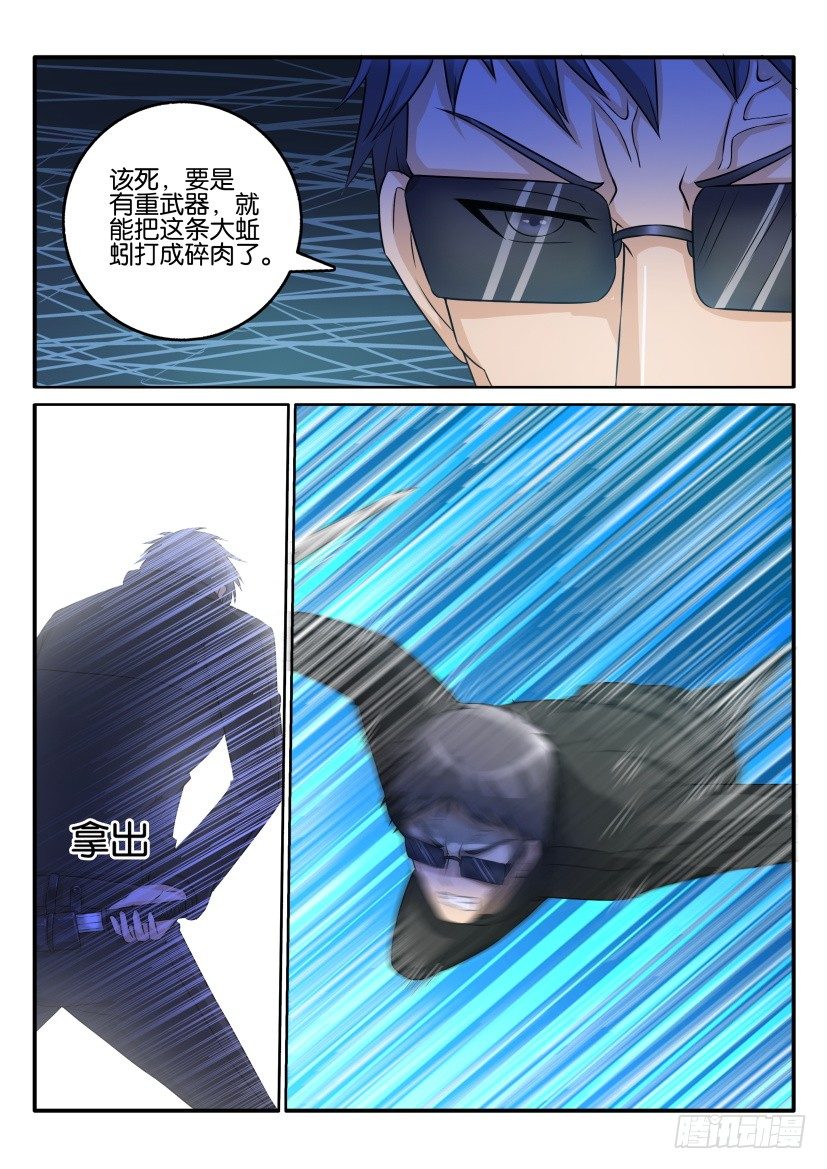 第五十回1