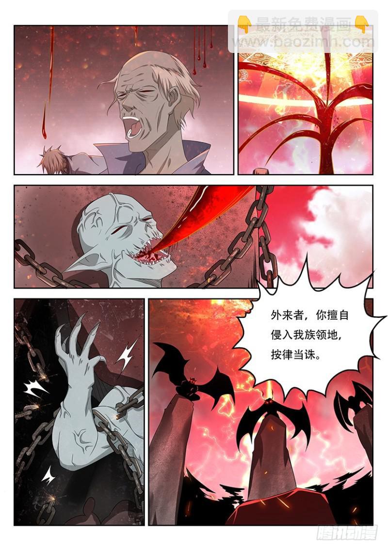第357回11