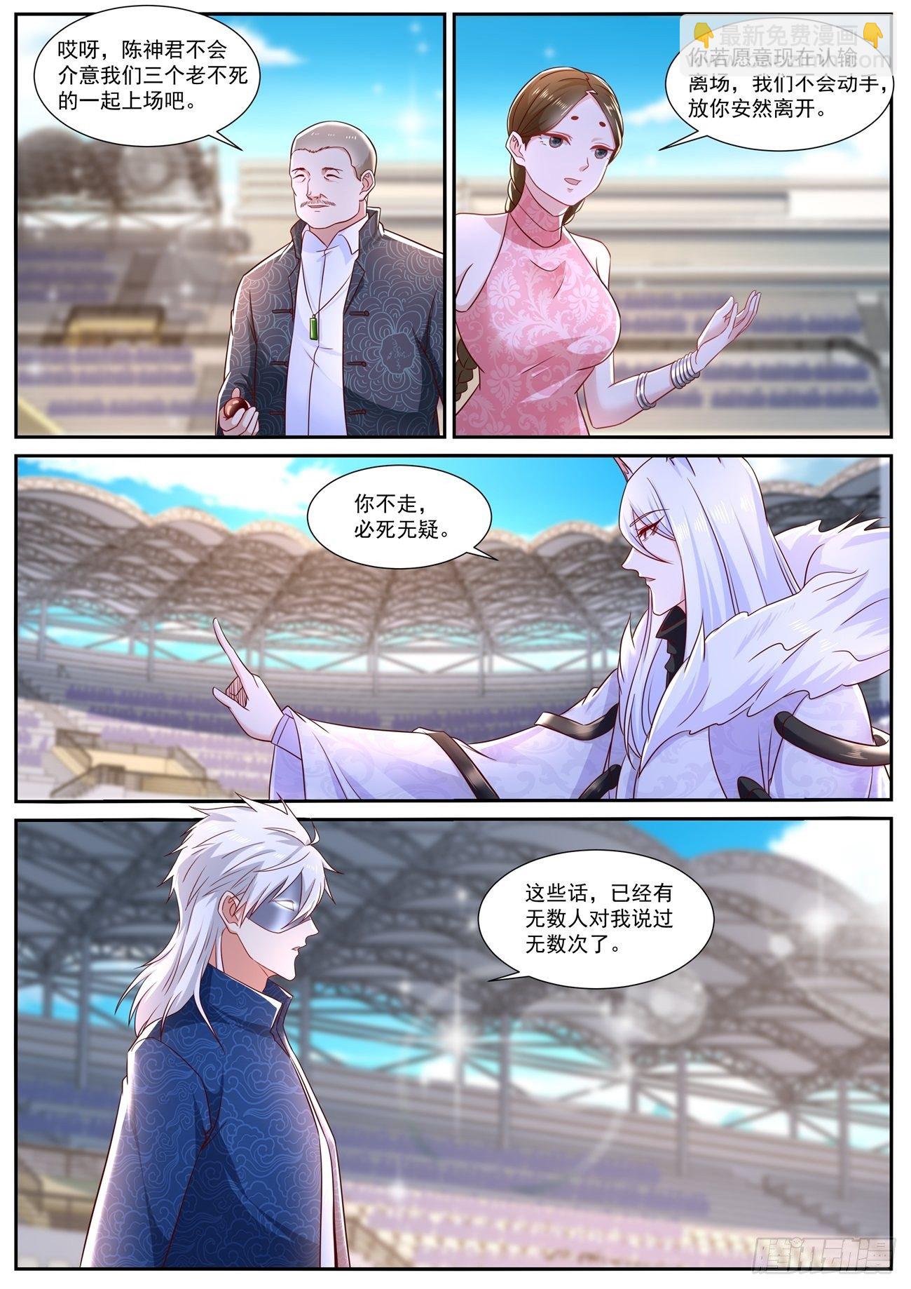 第665回10