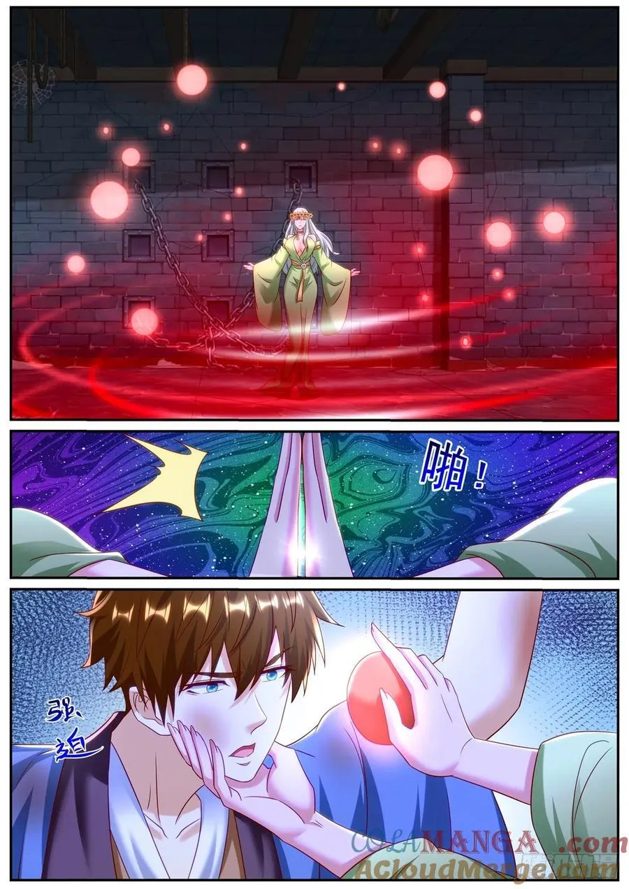 第967话 第952回10