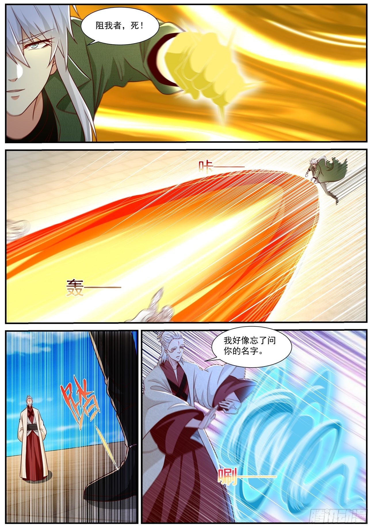 第822回10