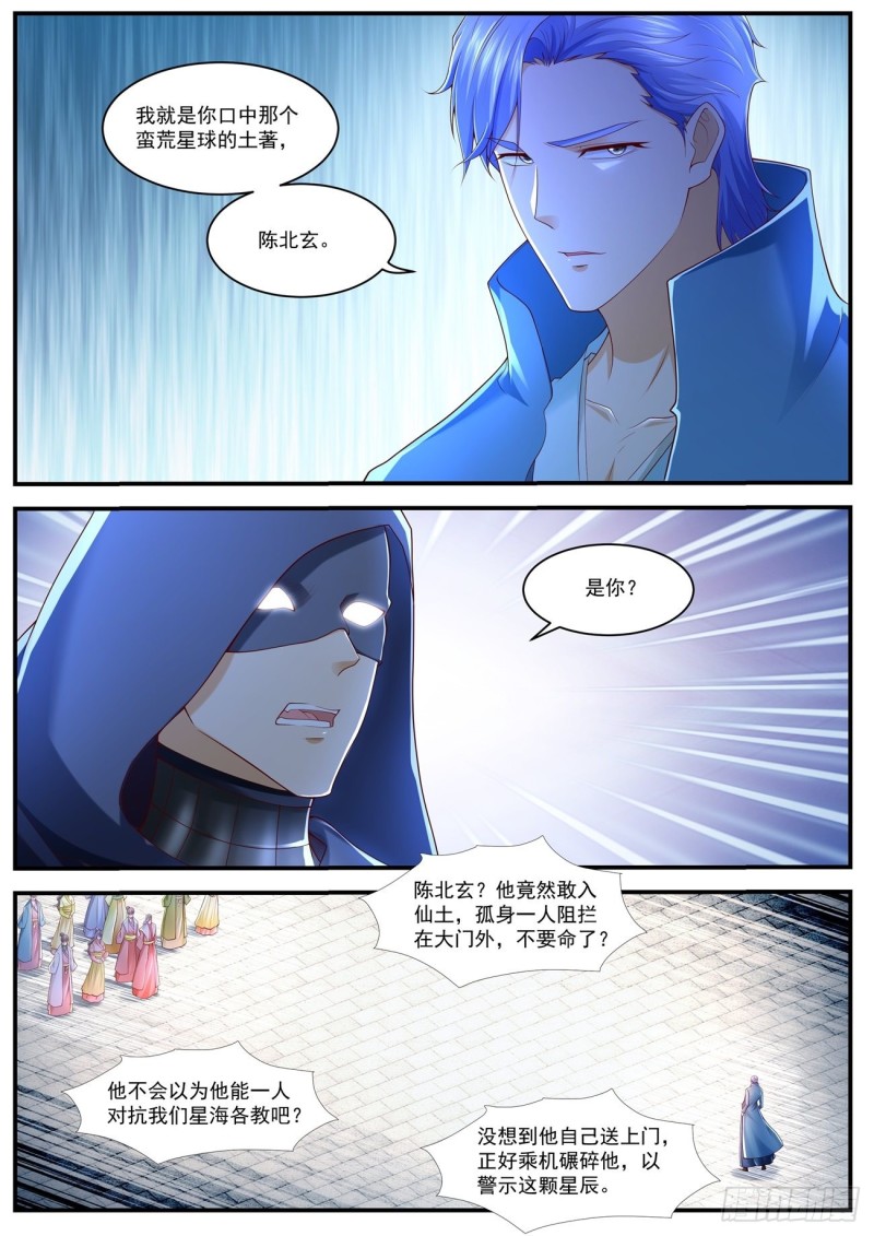 第589回10