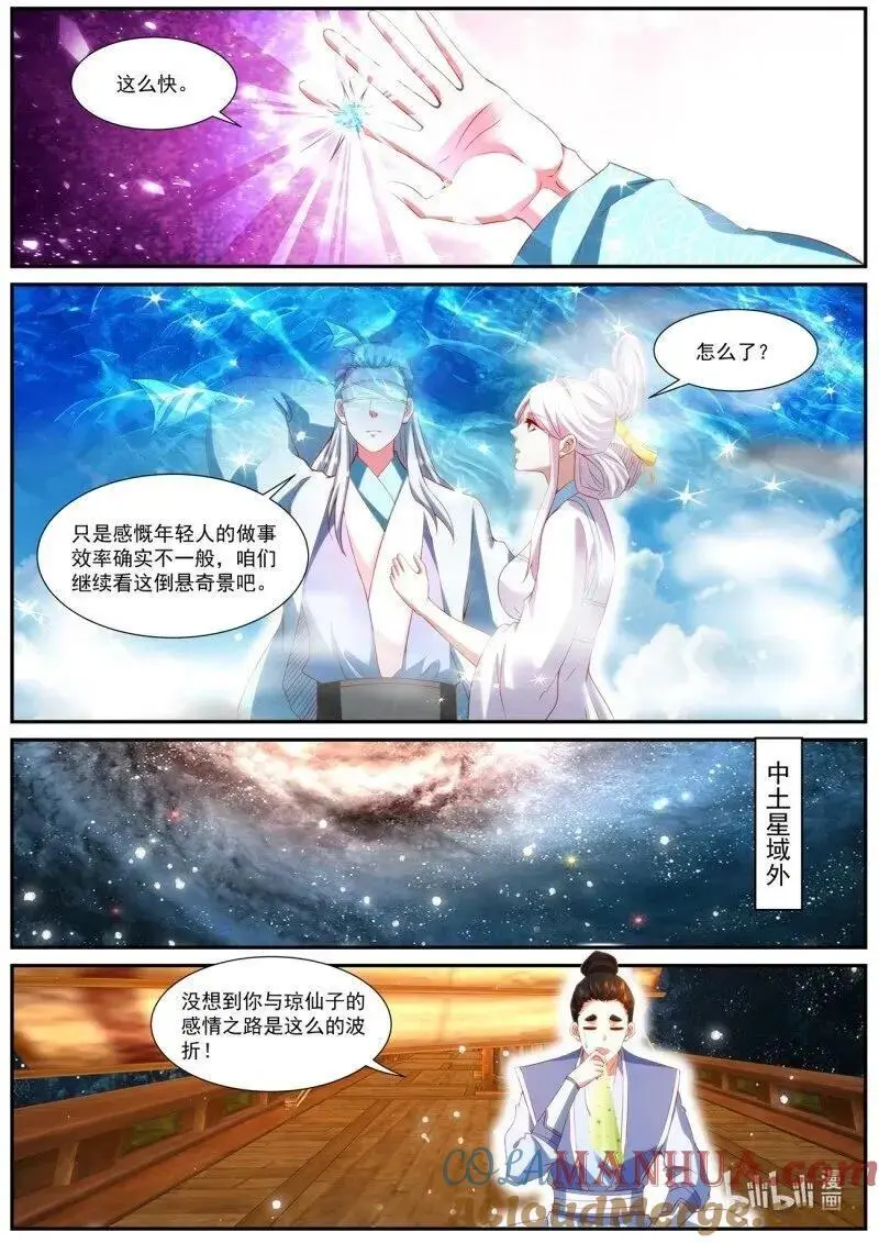 第945回10
