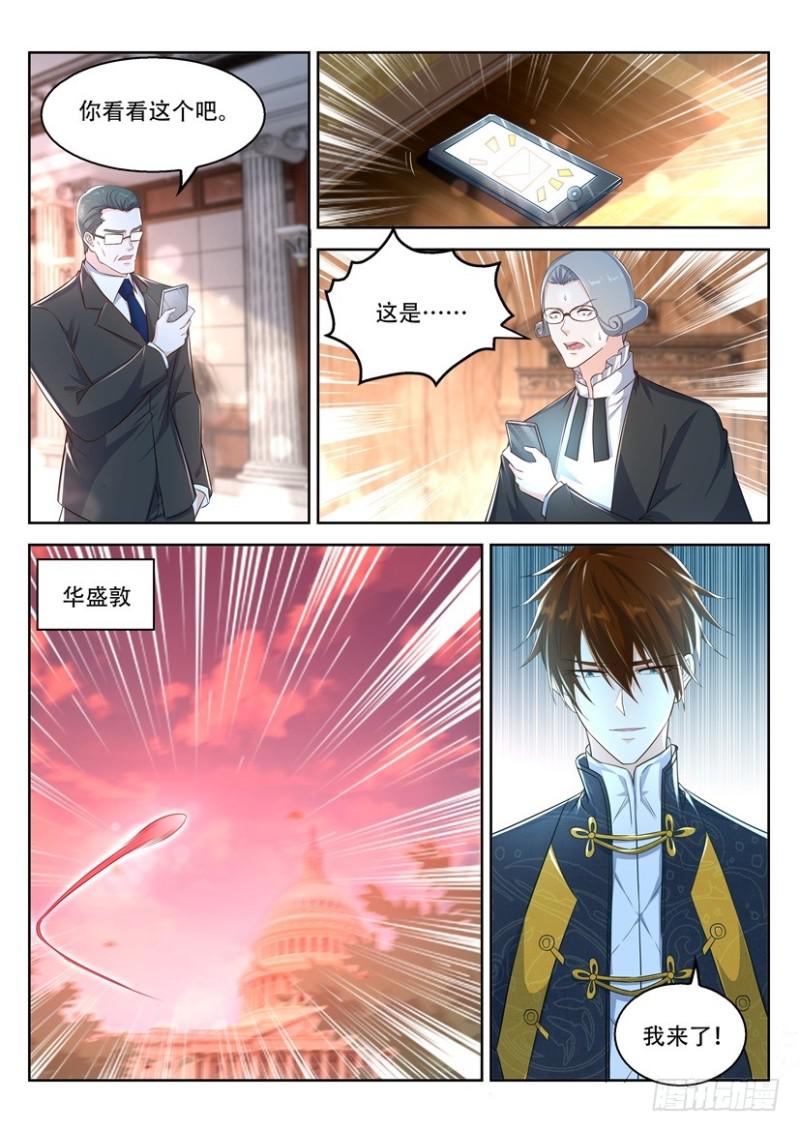 第366回14