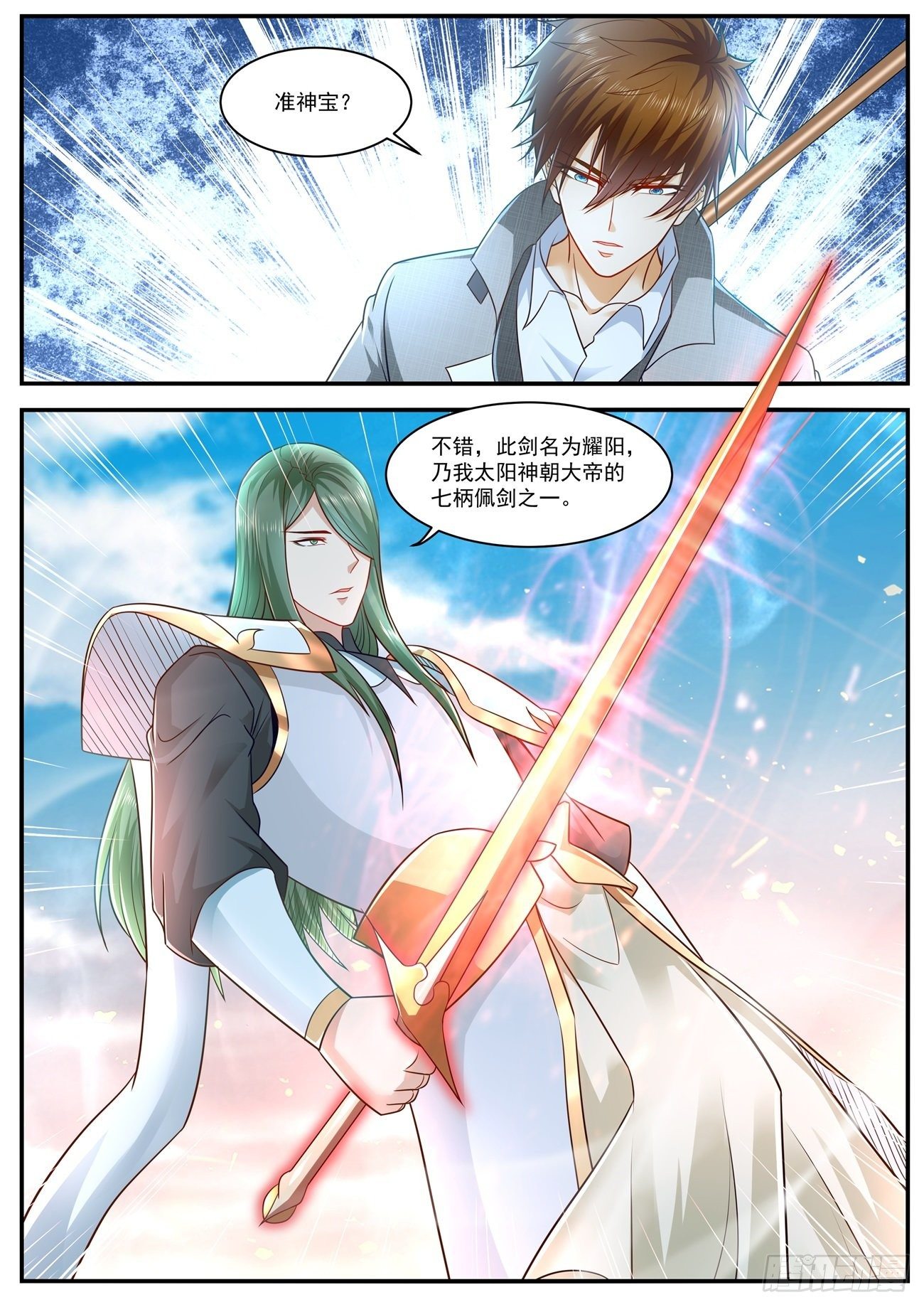 第610回2