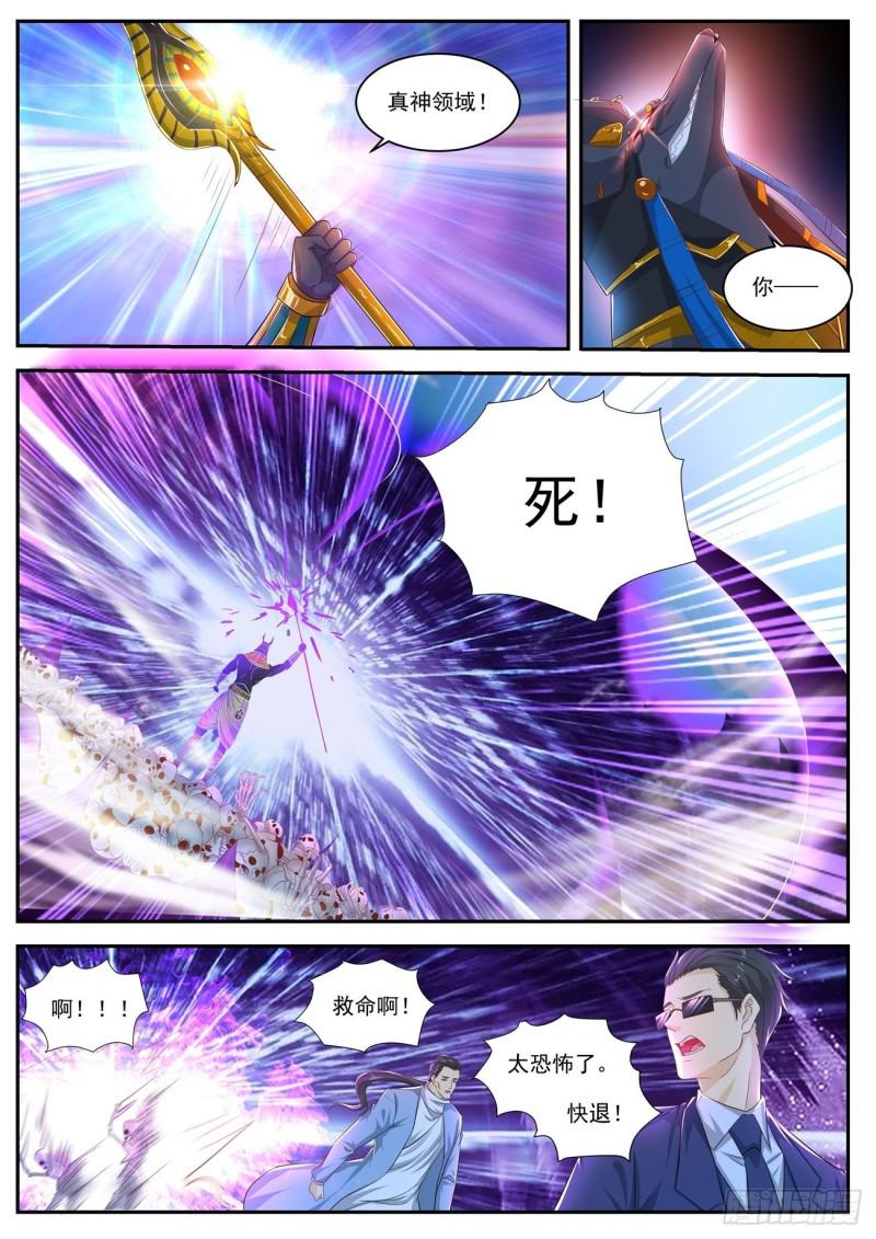 第409回10