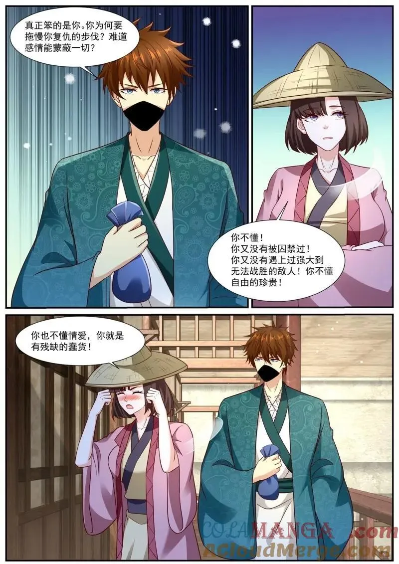 第981话 第966回9