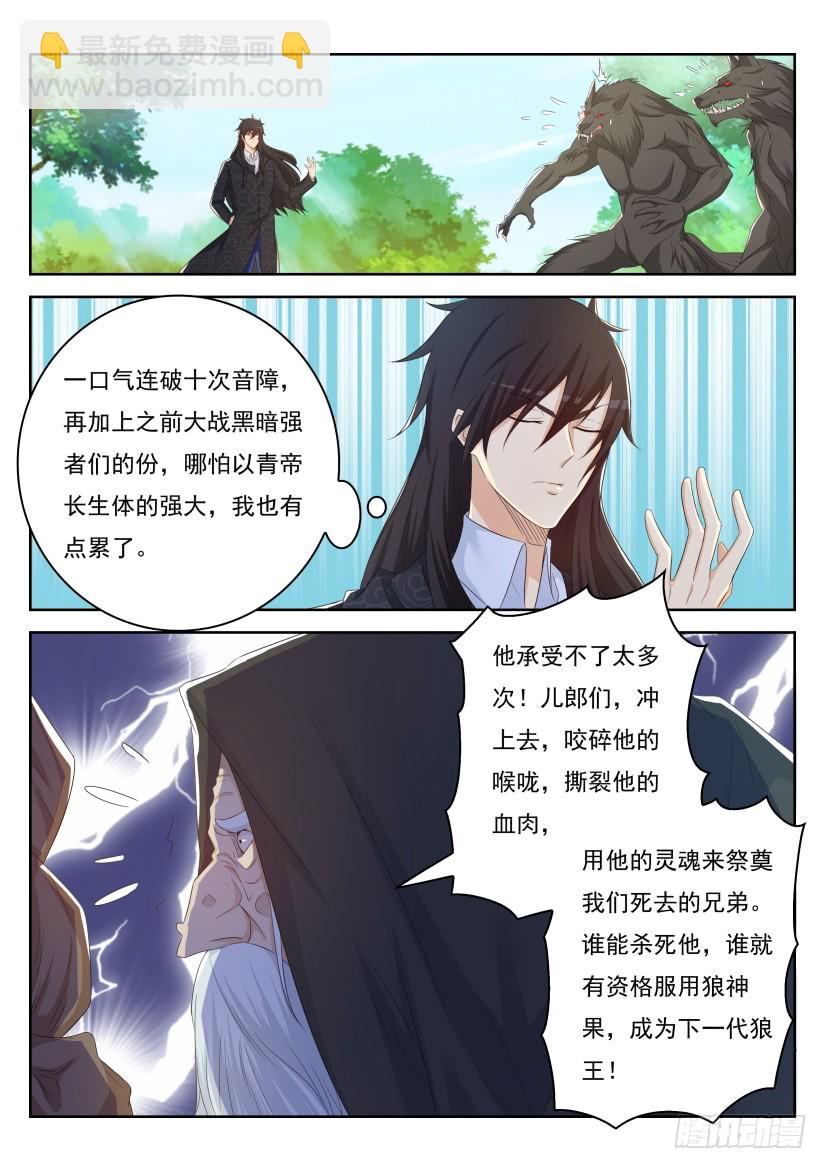 第233回6