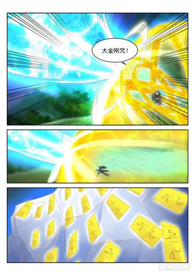 第235回7