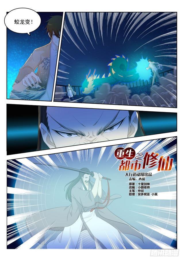 第209回13
