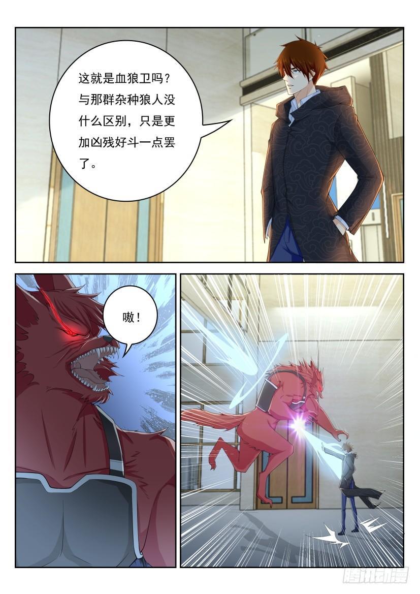 第241回10