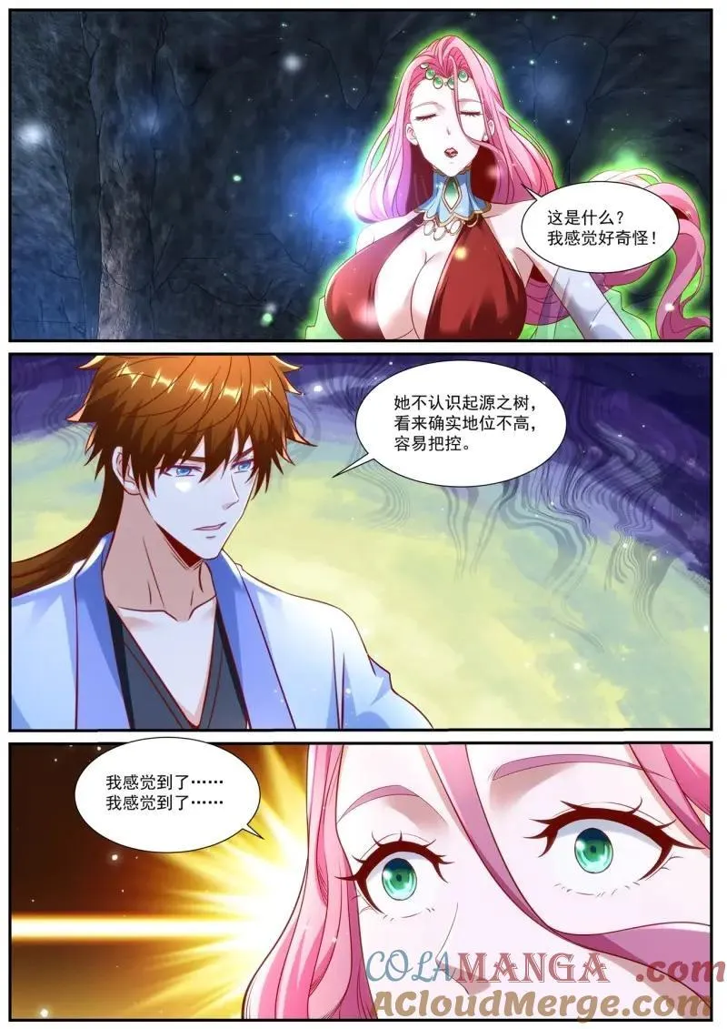 第1000话 第985回10