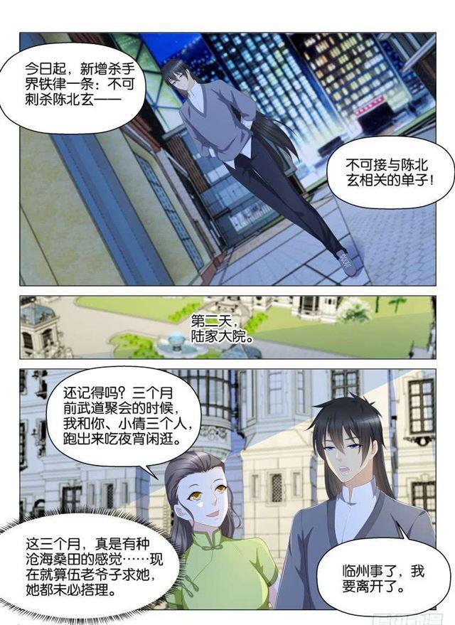第142回12